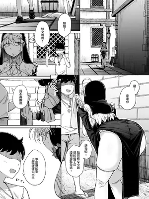 (C105) [自家発電処 (flanvia)] 懺悔穴5 [是小狐狸哦]_04