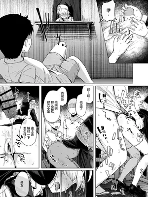 (C105) [自家発電処 (flanvia)] 懺悔穴5 [是小狐狸哦]_38