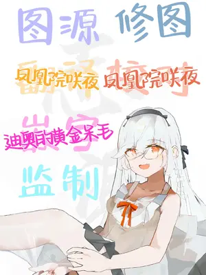 [藤屋本店 (藤ます)] コスプレ売り子はオフパコ♡OK長乳姉妹とヤリモク♥即売会｜长乳姐妹和线下约炮❤展销会 [白杨汉化组] [DL版]_48