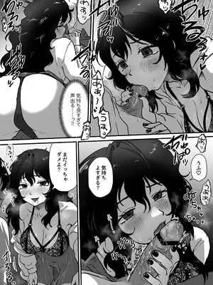 [男の子で遊ぼう] となりのダウナー系アラフォーニューハーフ_11