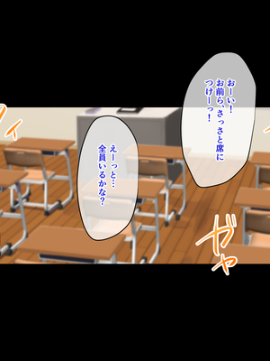 [もっちもち屋 (caruta)] ビッチギャルの乳には勝てない_003