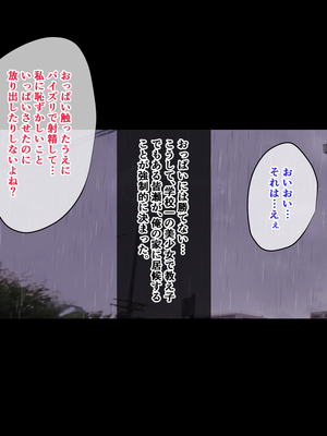 [もっちもち屋 (caruta)] ビッチギャルの乳には勝てない_052
