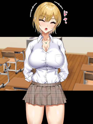 [もっちもち屋 (caruta)] ビッチギャルの乳には勝てない_213