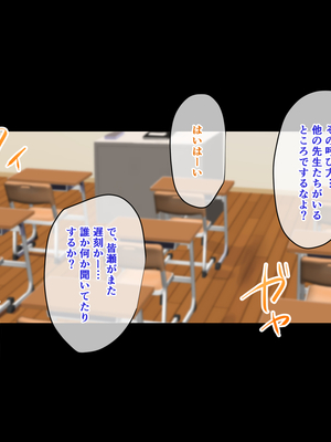 [もっちもち屋 (caruta)] ビッチギャルの乳には勝てない_004