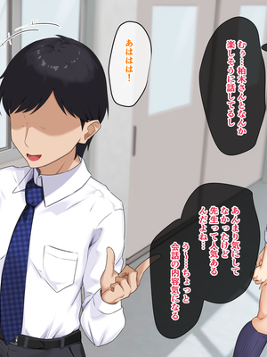 [もっちもち屋 (caruta)] ビッチギャルの乳には勝てない_098