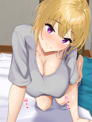 [もっちもち屋 (caruta)] ビッチギャルの乳には勝てない_184