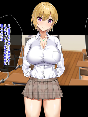 [もっちもち屋 (caruta)] ビッチギャルの乳には勝てない_007
