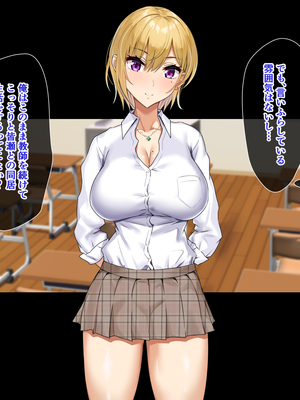 [もっちもち屋 (caruta)] ビッチギャルの乳には勝てない_056