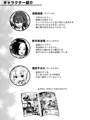 (C105) [メメ屋 (メメ50)] オカネダイスキ 1.5 [中国翻訳]_02