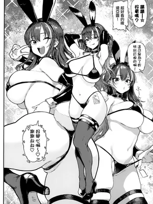 (C105) [メメ屋 (メメ50)] オカネダイスキ 1.5 [中国翻訳]_09