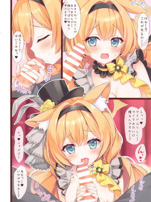 (C105) [あめ のち ゆき (あめとゆき)] マリーアーカイブ (ブルーアーカイブ)_06