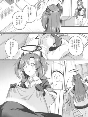 (C105) [空想モノクローム (あび)] ムラムラがおさまらないユウカは先生を襲ってしまいました (ブルーアーカイブ)_11