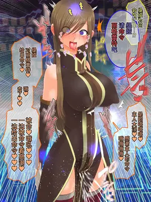 [催眠すし屋 (ひぷの寿司)] Tales of Hypnosis2 (テイルズオブシリーズ) [心海汉化组]_061
