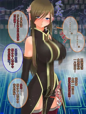 [催眠すし屋 (ひぷの寿司)] Tales of Hypnosis2 (テイルズオブシリーズ) [心海汉化组]_056