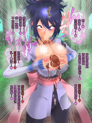 [催眠すし屋 (ひぷの寿司)] Tales of Hypnosis2 (テイルズオブシリーズ) [心海汉化组]_023