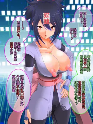 [催眠すし屋 (ひぷの寿司)] Tales of Hypnosis2 (テイルズオブシリーズ) [心海汉化组]_040