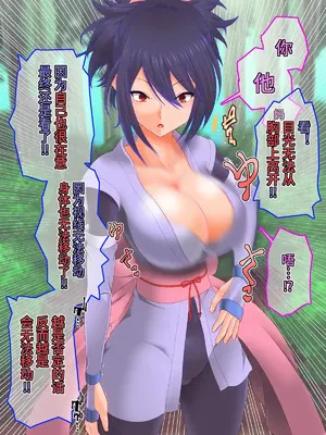 [催眠すし屋 (ひぷの寿司)] Tales of Hypnosis2 (テイルズオブシリーズ) [心海汉化组]_005