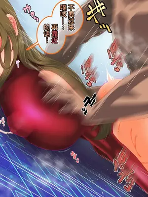 [催眠すし屋 (ひぷの寿司)] Tales of Hypnosis2 (テイルズオブシリーズ) [心海汉化组]_089