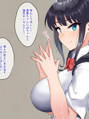 [もっちもち屋 (caruta)] 彼女の妹と内緒のガチハメSEX_024