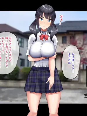 [もっちもち屋 (caruta)] 彼女の妹と内緒のガチハメSEX_004