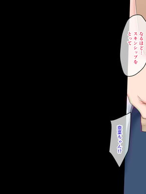 [もっちもち屋 (caruta)] 彼女の妹と内緒のガチハメSEX_027