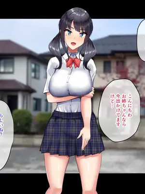 [もっちもち屋 (caruta)] 彼女の妹と内緒のガチハメSEX_003