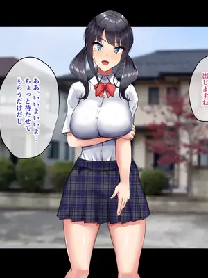 [もっちもち屋 (caruta)] 彼女の妹と内緒のガチハメSEX_005