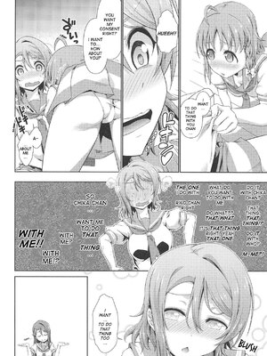 (C95) [毒とんこつ肉ドレイ (他の人)] 千歌ちゃんにもナイショの秘密3 (ラブライブ! サンシャイン!!) [英訳]_09