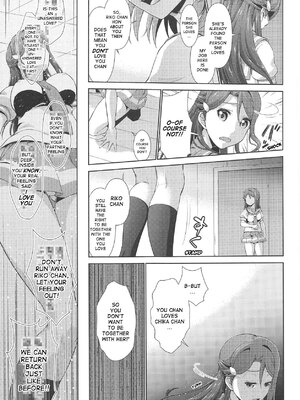 (C95) [毒とんこつ肉ドレイ (他の人)] 千歌ちゃんにもナイショの秘密3 (ラブライブ! サンシャイン!!) [英訳]_24