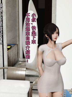 人妻诱惑 合集_00017