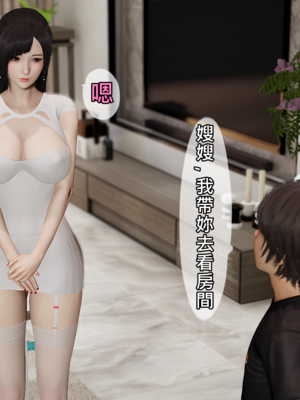 人妻诱惑 合集_00021