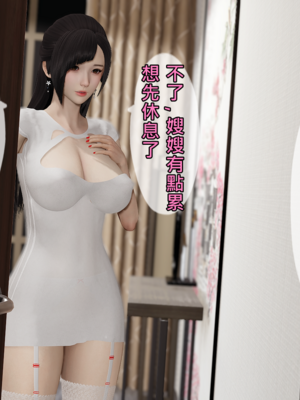 人妻诱惑 合集_00022