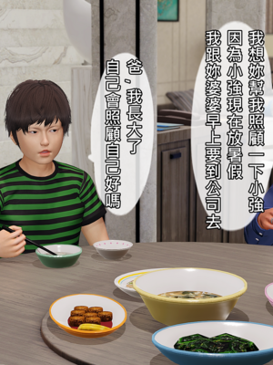 人妻诱惑 合集_00078