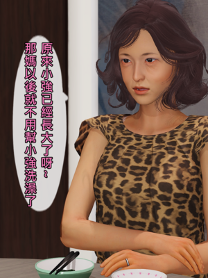 人妻诱惑 合集_00079