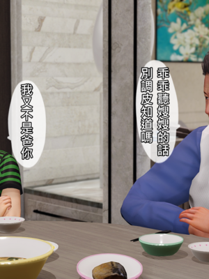 人妻诱惑 合集_00082