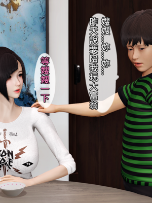 人妻诱惑 合集_00084
