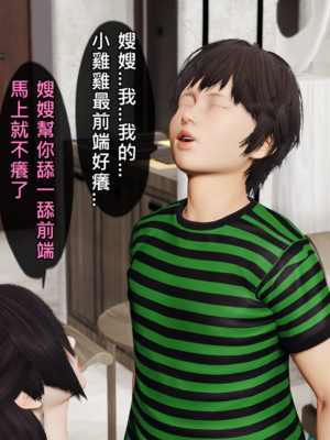 人妻诱惑 合集_00095