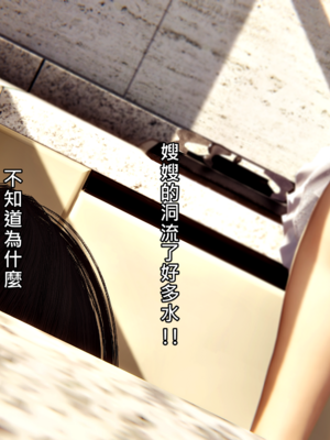 人妻诱惑 合集_00127