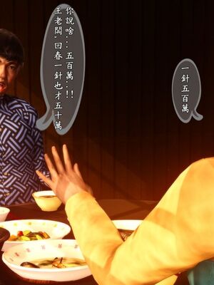 人妻诱惑 合集_00840