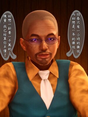 人妻诱惑 合集_00842