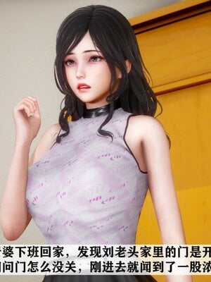 [唐] 妻子的戀愛上+下_0007