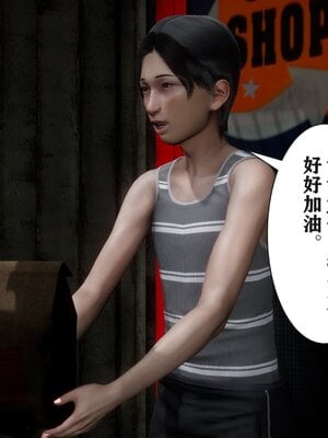 [唐] 妻子的戀愛上+下_0066