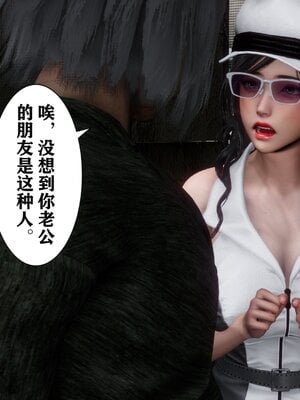 [唐] 妻子的戀愛上+下_0068