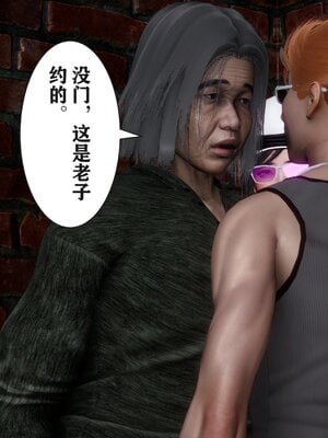 [唐] 妻子的戀愛上+下_0079