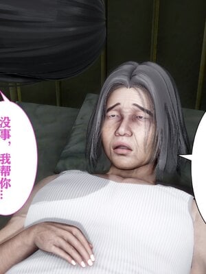 [唐] 妻子的戀愛上+下_0107