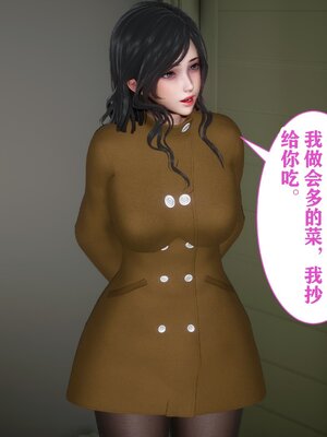 [唐] 妻子的戀愛上+下_0128