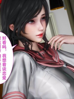 [唐] 妻子的戀愛上+下_0130