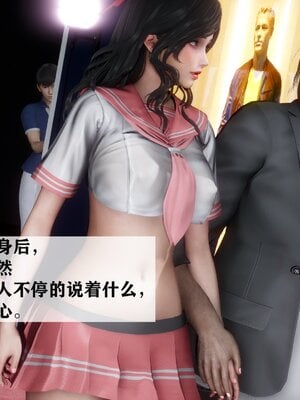 [唐] 妻子的戀愛上+下_0134