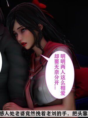 [唐] 妻子的戀愛上+下_0138