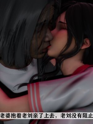 [唐] 妻子的戀愛上+下_0145